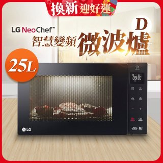 【限時下殺】LG NeoChef™智慧變頻微波爐(D款) 25L MS2535GIS
