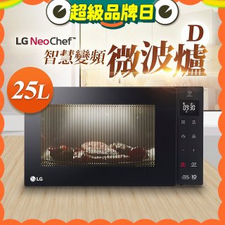 【限時下殺】LG NeoChef™智慧變頻微波爐(D款) 25L MS2535GIS