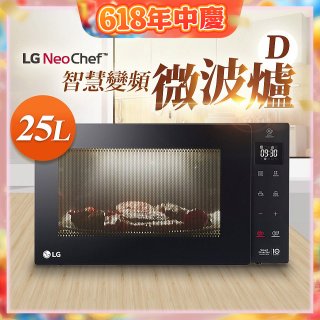 【限時下殺】LG NeoChef™智慧變頻微波爐(D款) 25L MS2535GIS