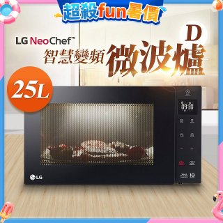 【限時下殺】LG NeoChef™智慧變頻微波爐(D款) 25L MS2535GIS