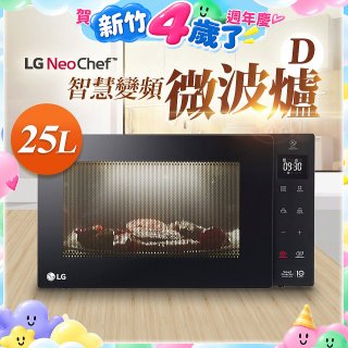 【限時下殺】LG NeoChef™智慧變頻微波爐(D款) 25L MS2535GIS