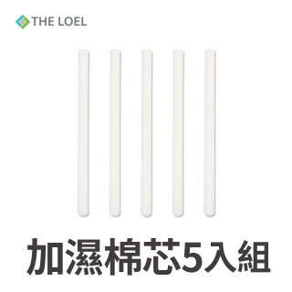 韓國THE LOEL 七彩夜燈斜角加濕器專用-棉芯5入組