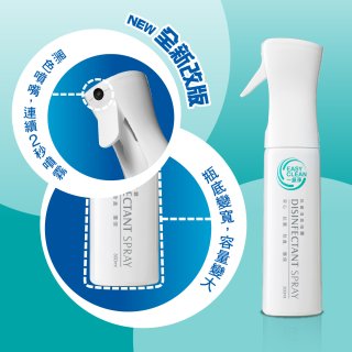 一級淨ES-250製造機專用連續噴瓶350ml
