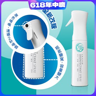 一級淨ES-250製造機專用連續噴瓶350ml