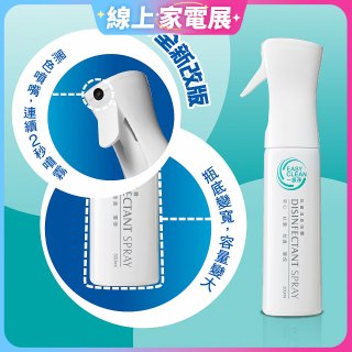 一級淨ES-250製造機專用連續噴瓶350ml