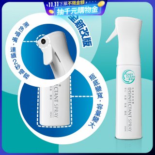 一級淨ES-250製造機專用連續噴瓶350ml