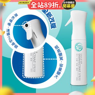一級淨ES-250製造機專用連續噴瓶350ml