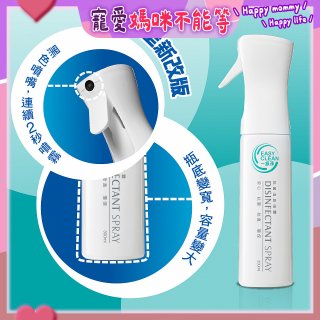 一級淨ES-250製造機專用連續噴瓶350ml