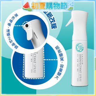 一級淨ES-250製造機專用連續噴瓶350ml