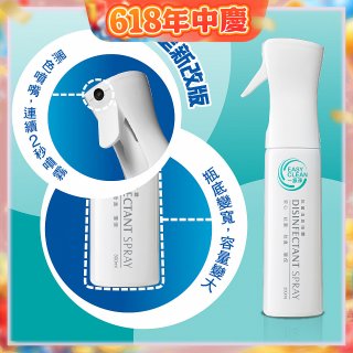 一級淨ES-250製造機專用連續噴瓶350ml