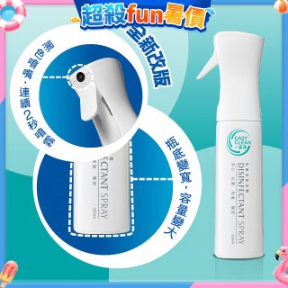 一級淨ES-250製造機專用連續噴瓶350ml