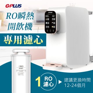 建議12-24個月更換