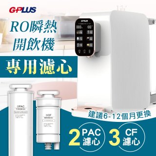 建議6-12個月更換