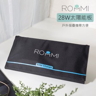 小型太陽能板隨身攜帶輕巧方便