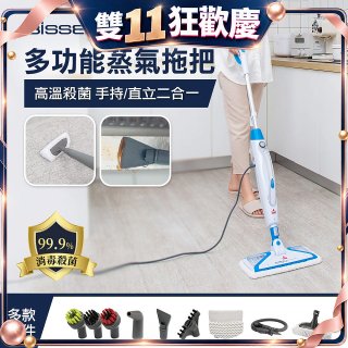 美國 Bissell 必勝 Steam Mop 多功能二合一蒸氣拖把 3004T