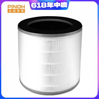PINOH 長效抗菌 龍捲風UV空氣清淨機 三合一高效濾網 DA-A02
