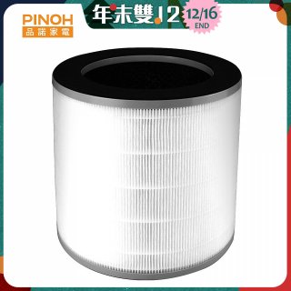 PINOH 長效抗菌 龍捲風UV空氣清淨機 三合一高效濾網 DA-A02