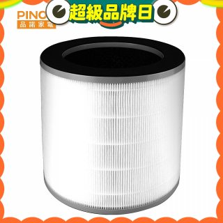 PINOH 長效抗菌 龍捲風UV空氣清淨機 三合一高效濾網 DA-A02