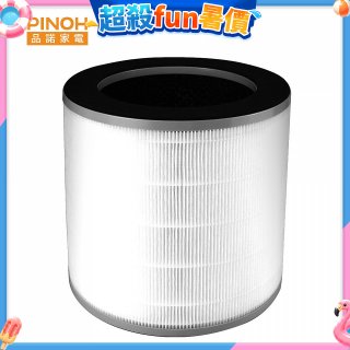 PINOH 長效抗菌 龍捲風UV空氣清淨機 三合一高效濾網 DA-A02