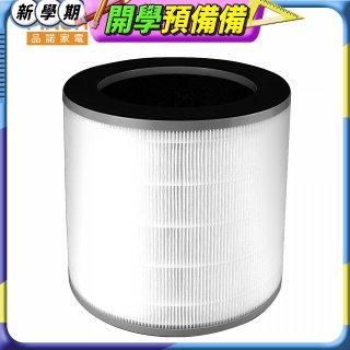 PINOH 長效抗菌 龍捲風UV空氣清淨機 三合一高效濾網 DA-A02
