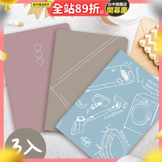限量紀念版 Mr486 萬用筆記本 3入套組 (方格/空白/橫條紋)