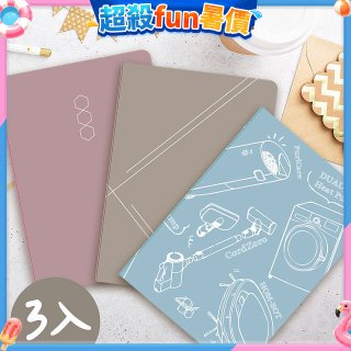 限量紀念版 Mr486 萬用筆記本 3入套組 (方格/空白/橫條紋)