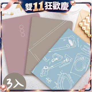 限量紀念版 Mr486 萬用筆記本 3入套組 (方格/空白/橫條紋)