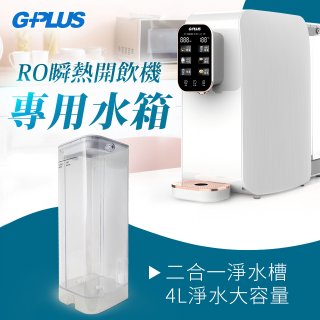 多備一個換水更方便