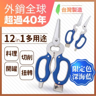 加購價只要$320