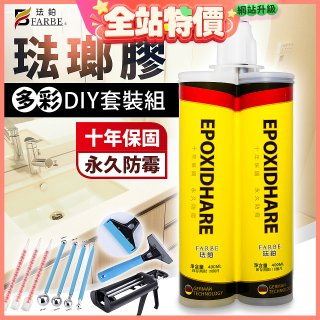 珐鉑多彩琺瑯膠DIY套裝組 瓷白色