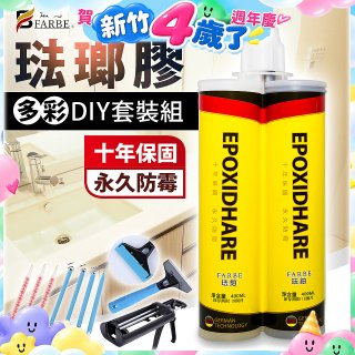 珐鉑多彩琺瑯膠DIY套裝組 瓷白色