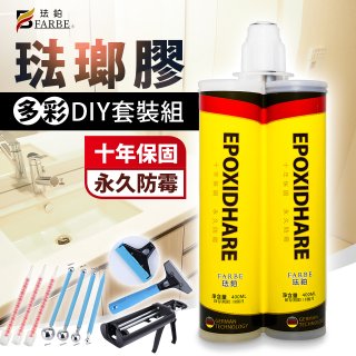 珐鉑多彩琺瑯膠DIY套裝組 瓷白色