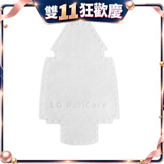 LG PuriCare 口罩型空氣清淨機 替換式襯墊 30片(第二代專用) ADQ75797708