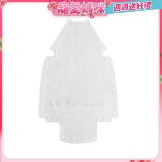 LG PuriCare 口罩型空氣清淨機 替換式襯墊 30片(第二代專用) PFPSYC30
