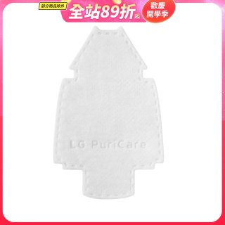 LG PuriCare 口罩型空氣清淨機 替換式襯墊 30片(第二代專用) ADQ75797708