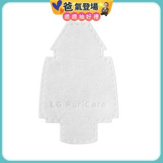 LG PuriCare 口罩型空氣清淨機 替換式襯墊 30片(第二代專用) ADQ75797708