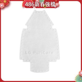 LG PuriCare 口罩型空氣清淨機 替換式襯墊 30片(第二代專用) ADQ75797708