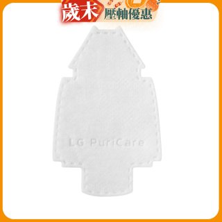 LG PuriCare 口罩型空氣清淨機 替換式襯墊 30片(第二代專用) ADQ75797708