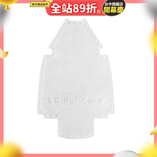 LG PuriCare 口罩型空氣清淨機 替換式襯墊 30片(第二代專用) ADQ75797708