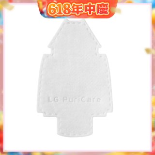 LG PuriCare 口罩型空氣清淨機 替換式襯墊 30片(第二代專用) ADQ75797708