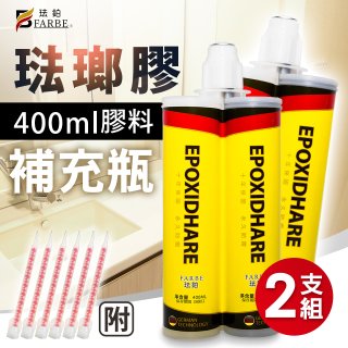 珐鉑多彩琺瑯膠【補充瓶】2入 瓷白色