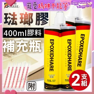 珐鉑多彩琺瑯膠【補充瓶】2入 瓷白色