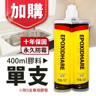 防霉的好幫手