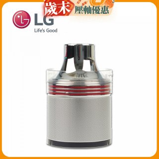 LG原廠 A9快清式無線吸塵器 金屬氣旋濾網