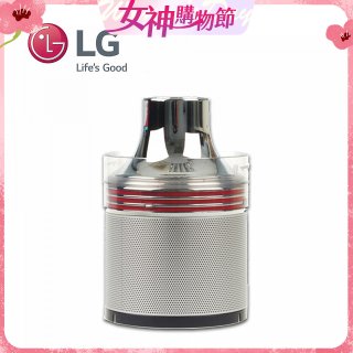 LG原廠 A9快清式無線吸塵器 金屬氣旋濾網