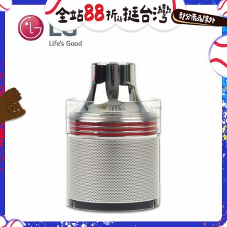 LG原廠 A9快清式無線吸塵器 金屬氣旋濾網