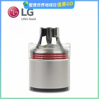 LG原廠 A9快清式無線吸塵器 金屬氣旋濾網