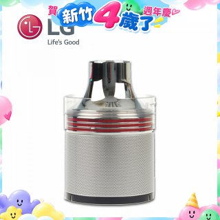 LG原廠 A9快清式無線吸塵器 金屬氣旋濾網