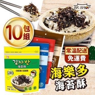 【韓味不二】海樂多海苔酥量販包系列 (4種口味) 效期2024/01