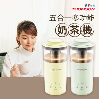 THOMSON 五合一多功能奶茶機